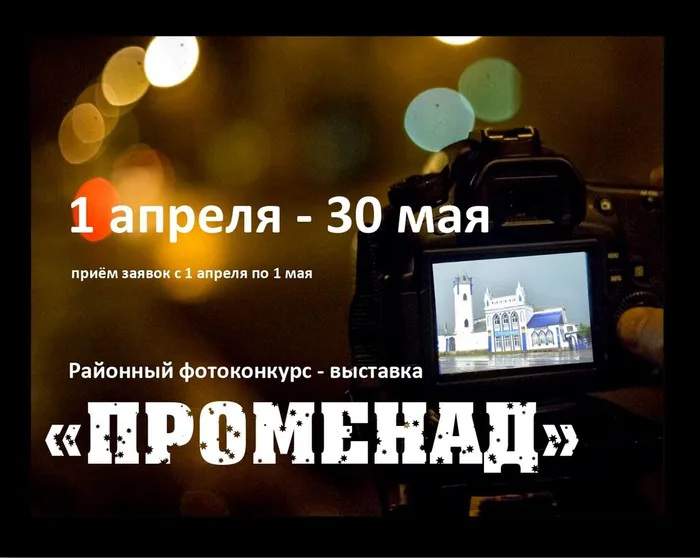 Афиша_page-0001 (1)