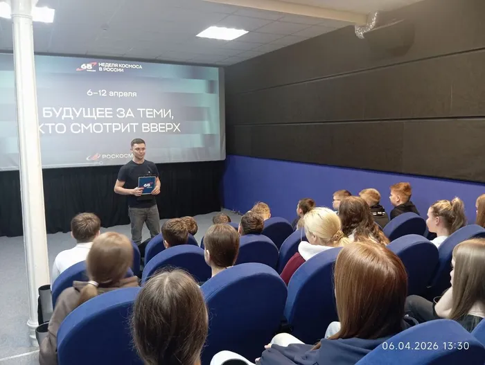 На фото шестиклассники вахрушевской школы на космической викторине