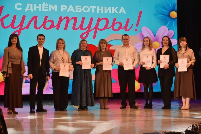 Сотрудники учреждений культуры получили заслуженные награды