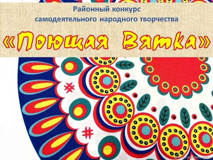 АФИША