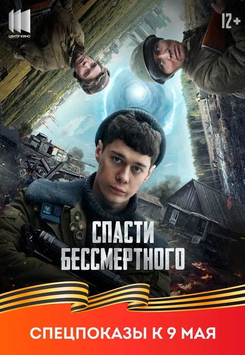 10075585